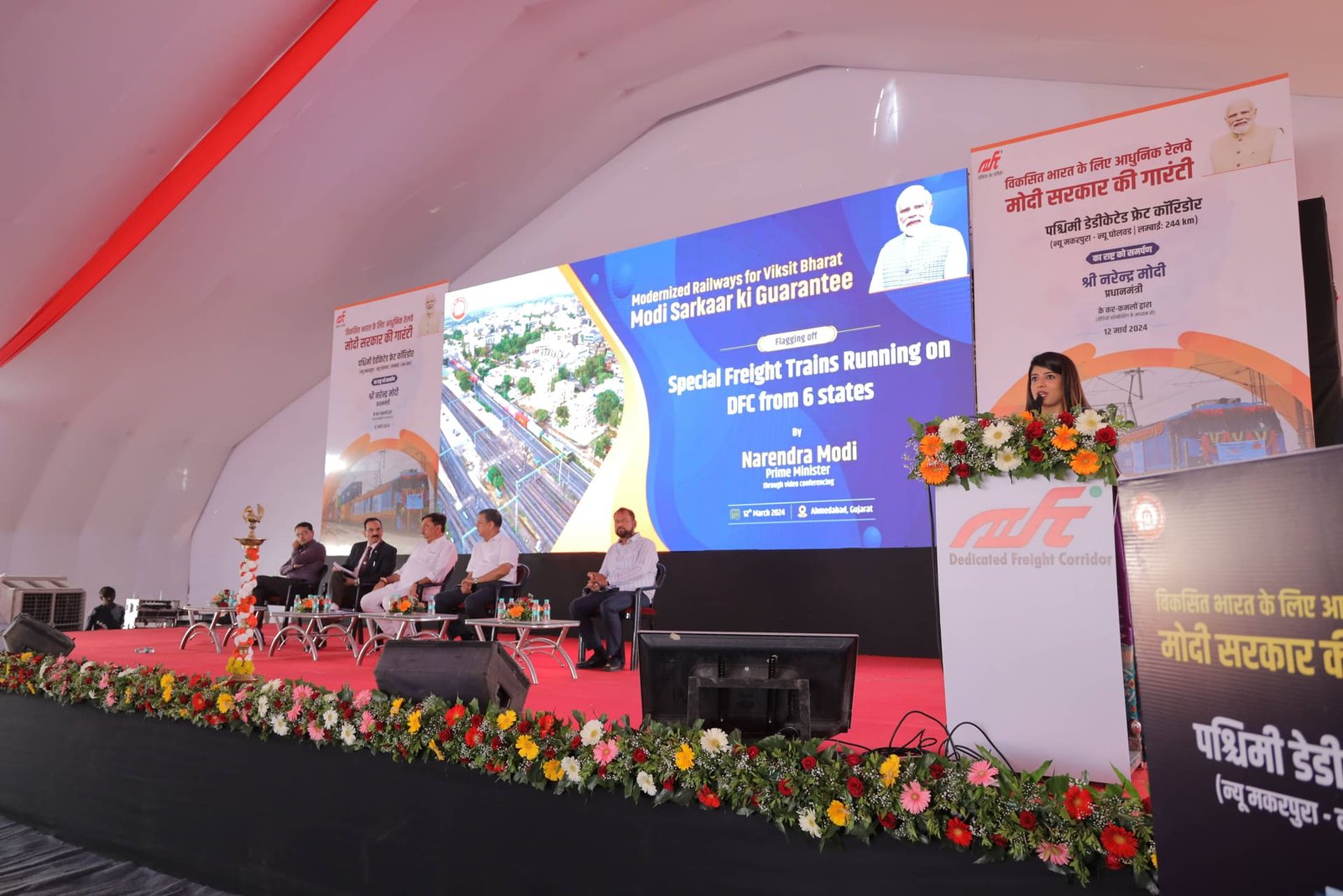 DFCC INAUGURATION 